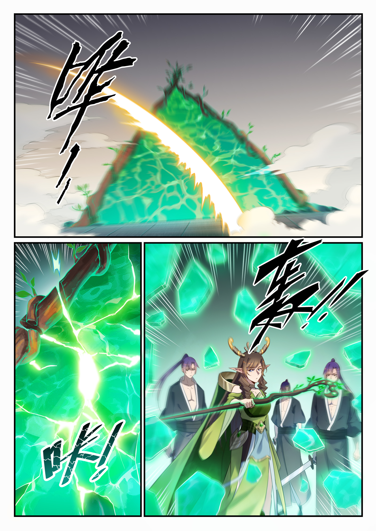 第666话 先发后至3