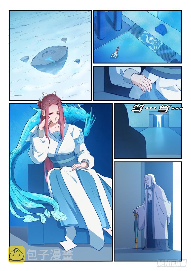 第466话 骑虎难下2