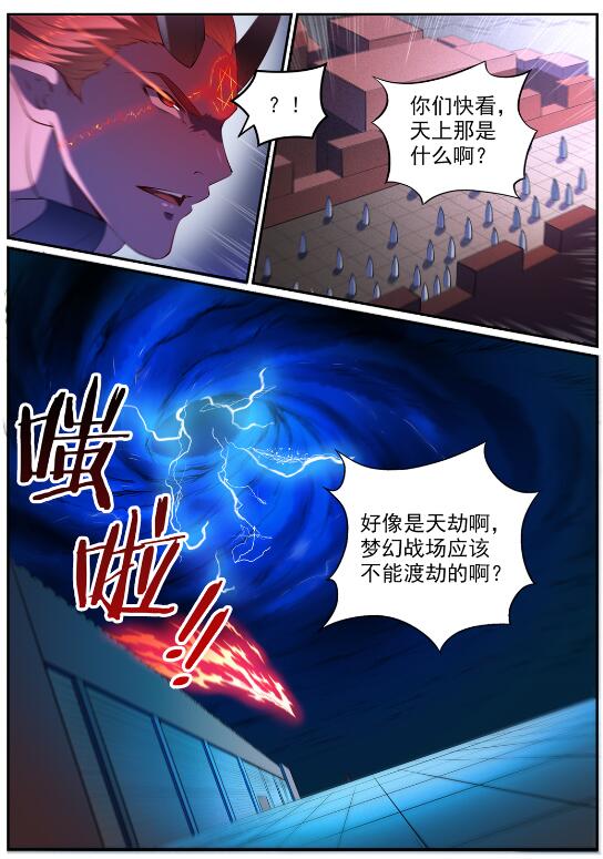 第579话 欲擒故纵3