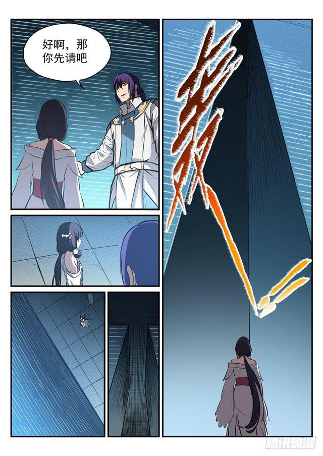 第244话 深不可测4
