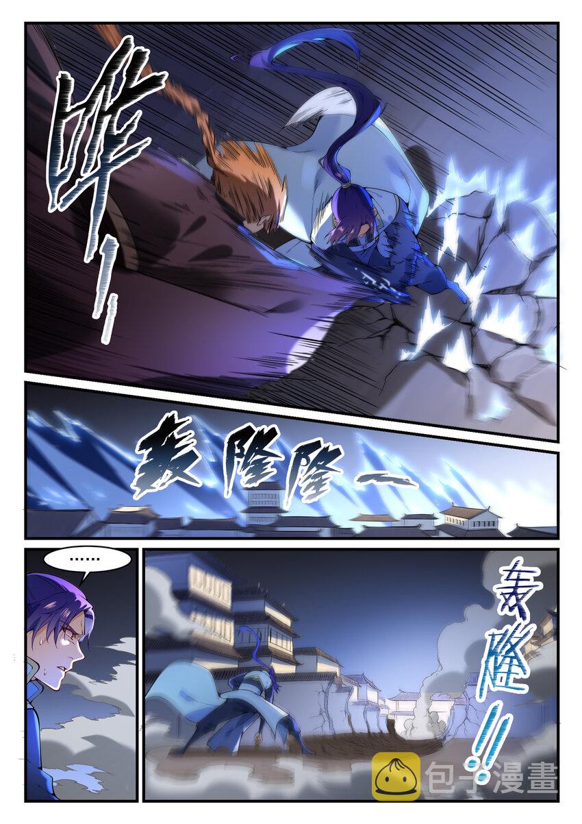 第860话 求贤若渴2