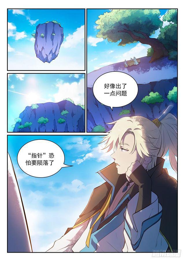 第351话 再度别离2