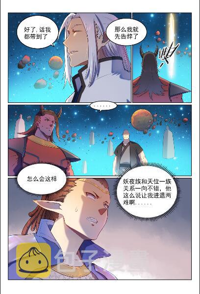 第563话 绝命乱斗3