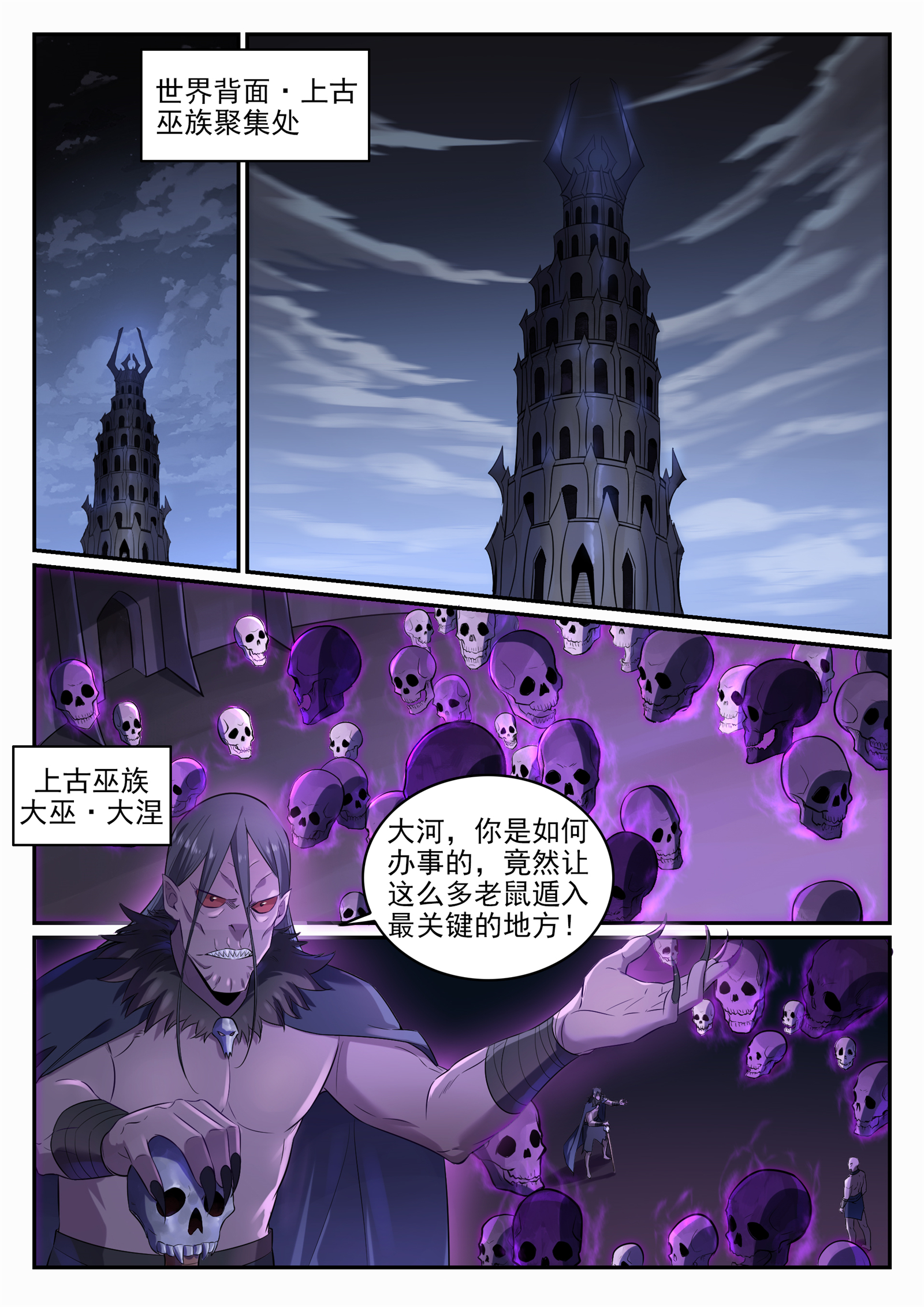 第707话 班师振旅1