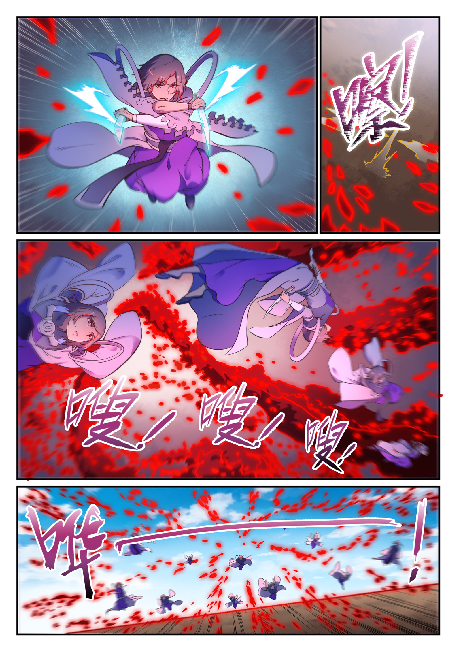 第656话 荆棘之林4