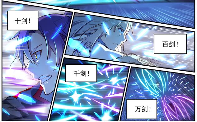 第629话 途之终焉4