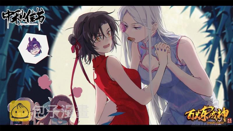 第446话 验明正身1