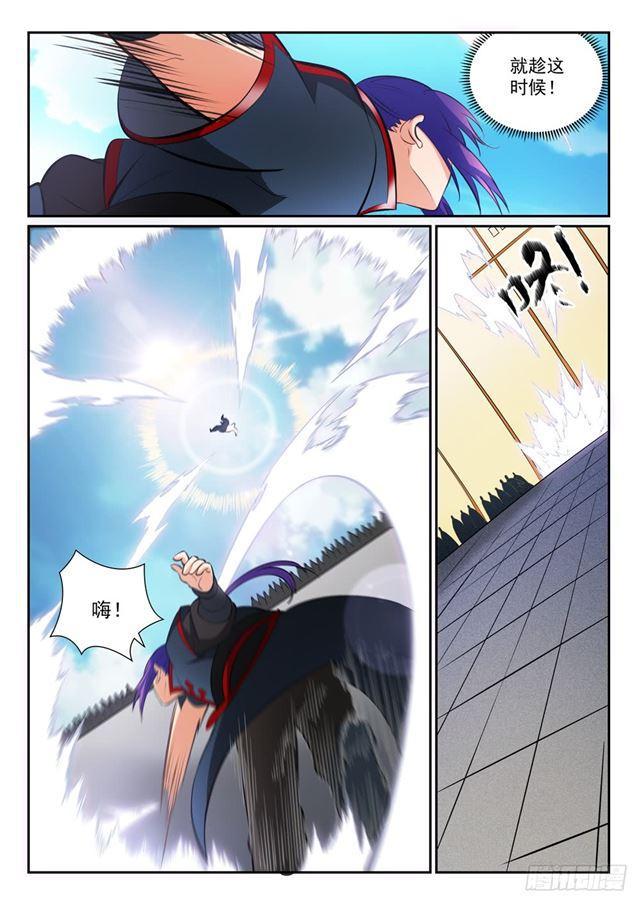 第365话 群雄竞逐2