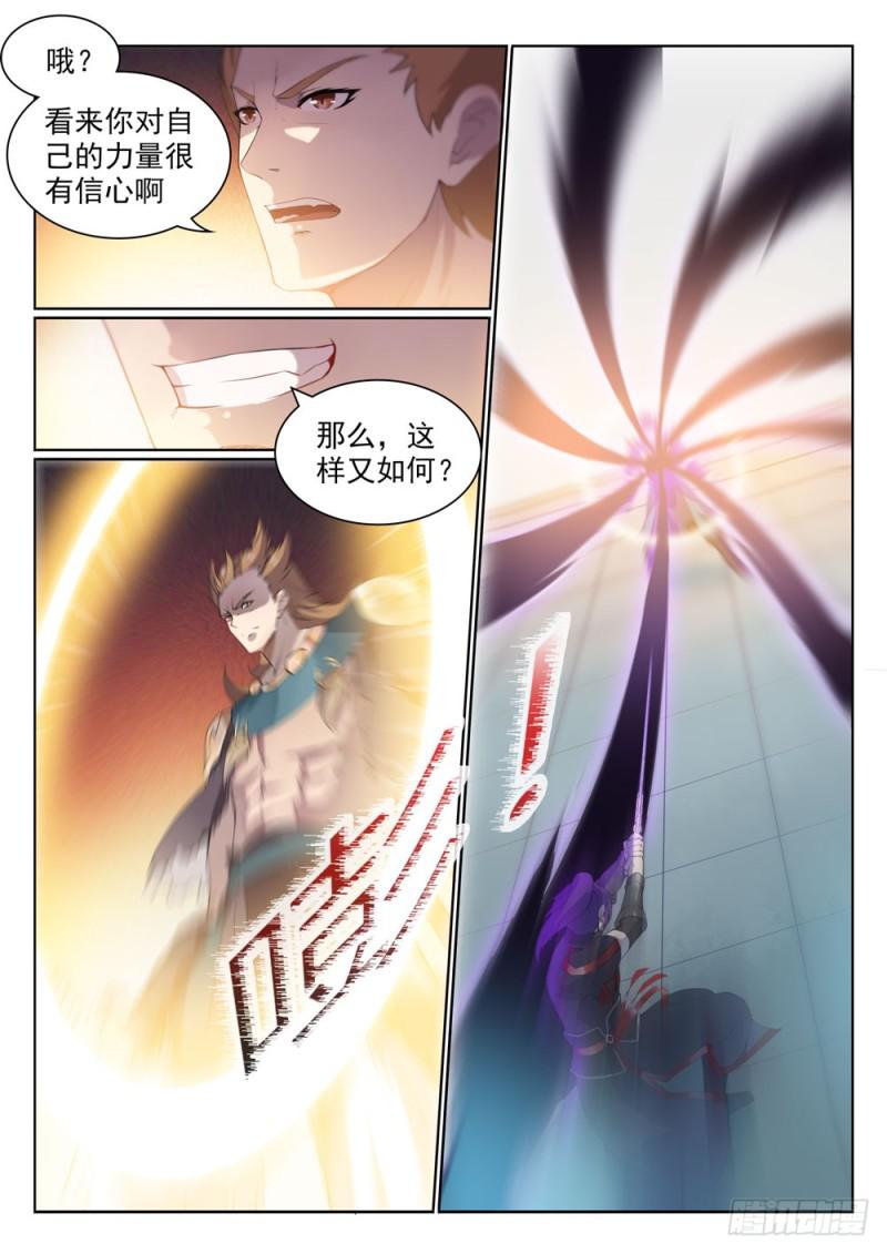 第527话 玉门仙斗2