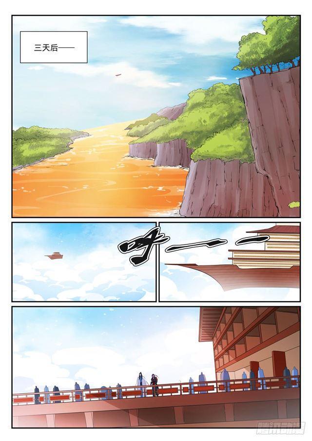 第372话 群英荟萃2