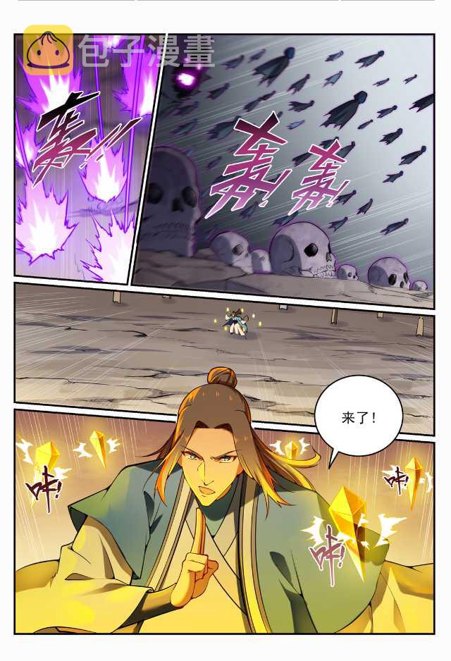 第705话 背水一战4
