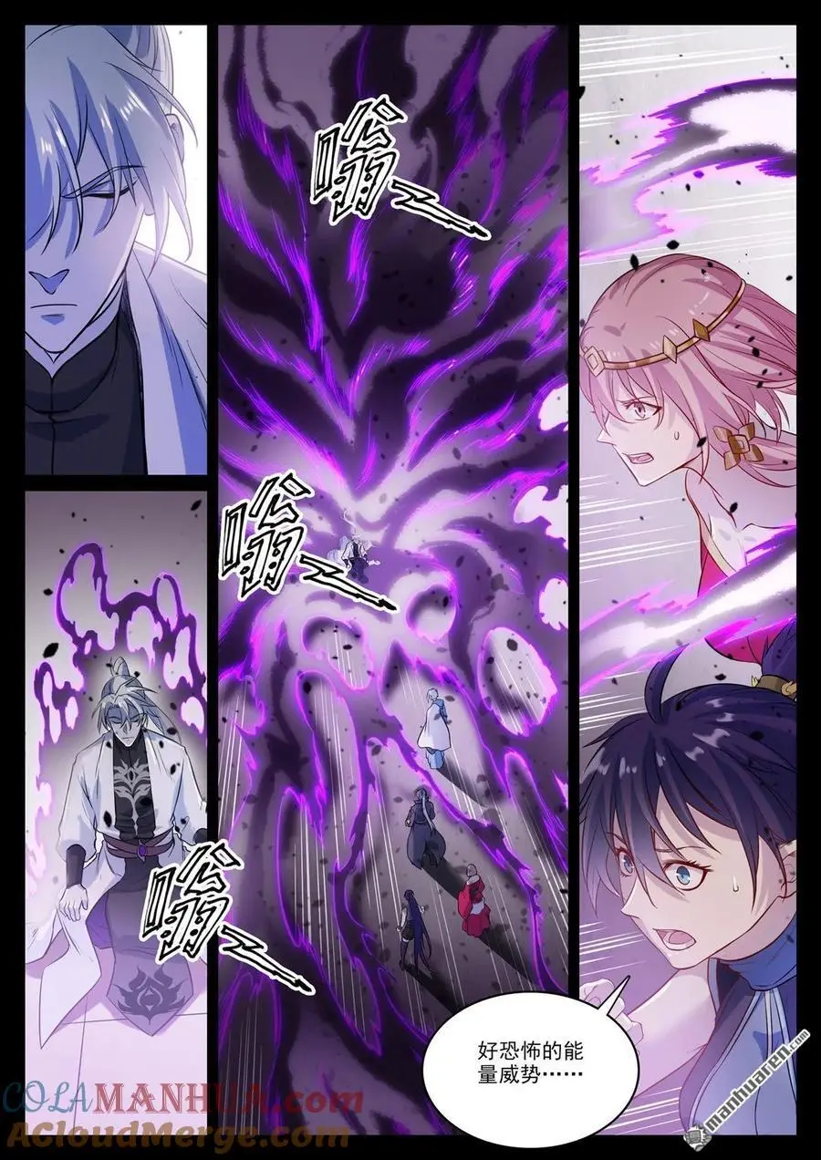 第1121回 通道虚洞2