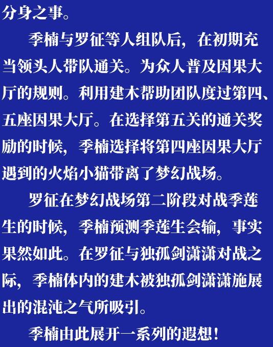 第610话 插翅难飞4
