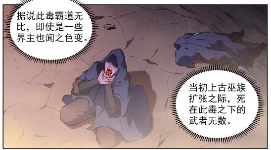 第601话 纠缠不休2