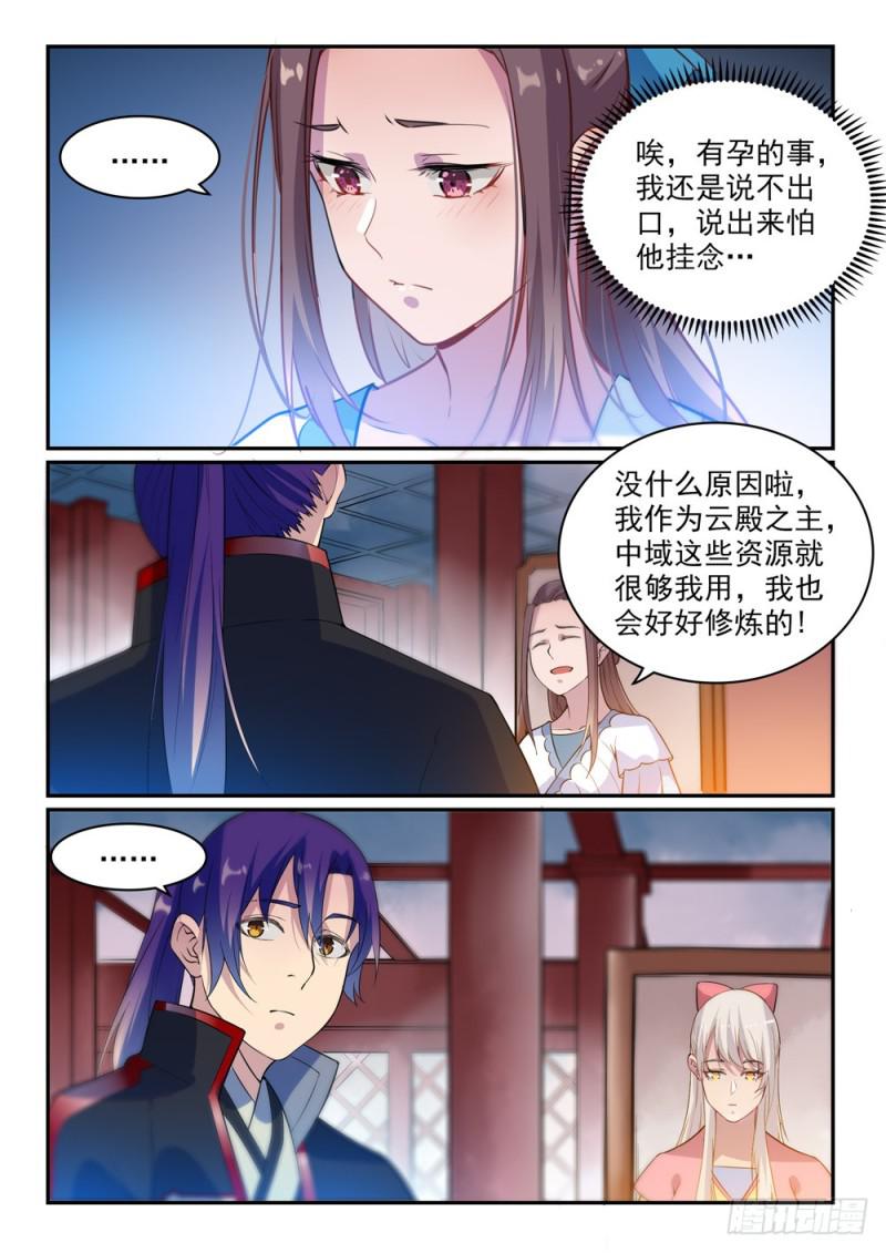 第489话 故土难离3