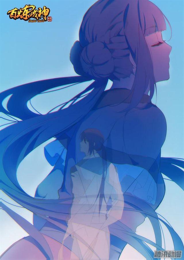 第147话 回归下界1