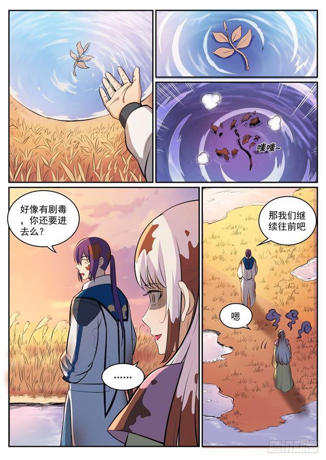 第311话 险象环生4