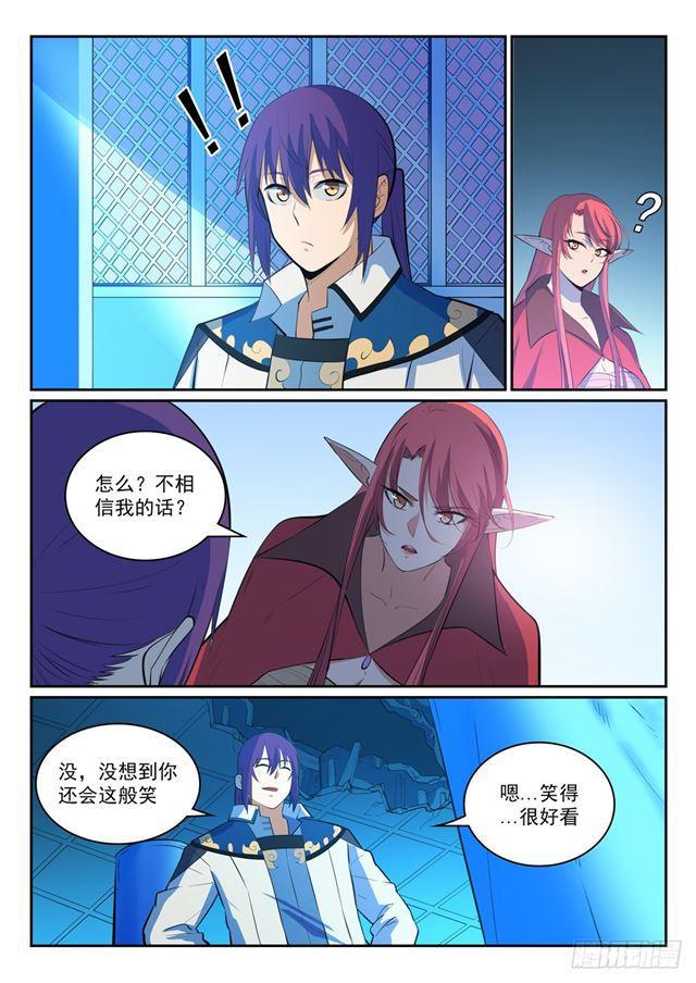 第321话 性命攸关4