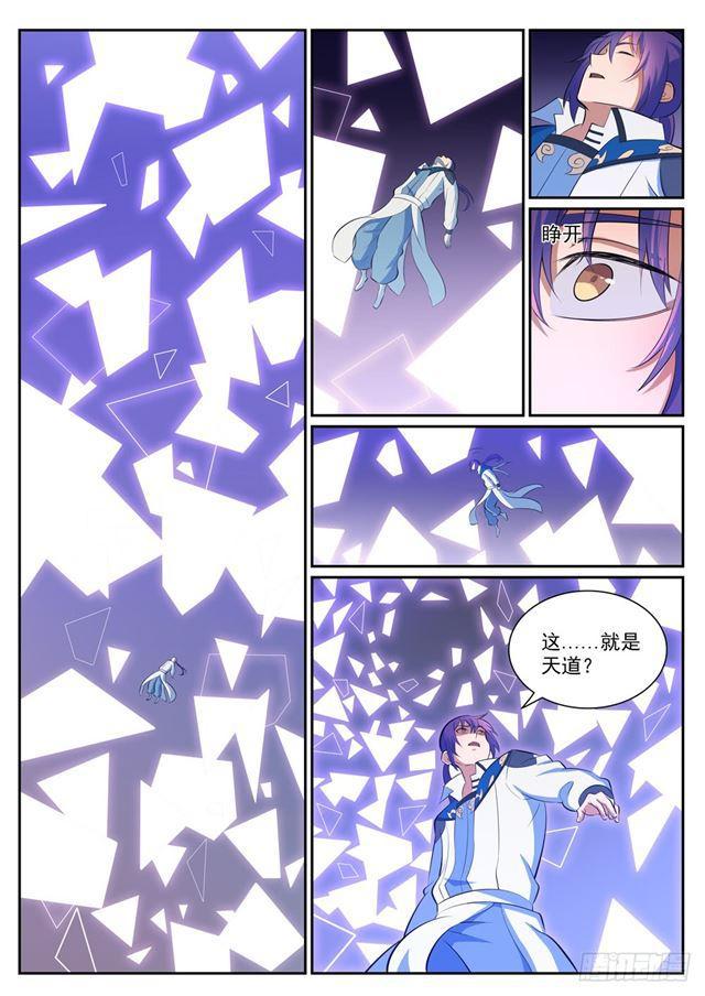 第346话 涅槃重生3