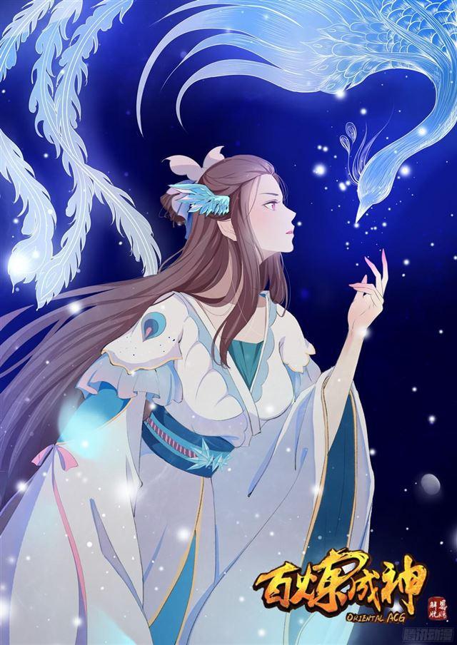 第211话 不共戴天1