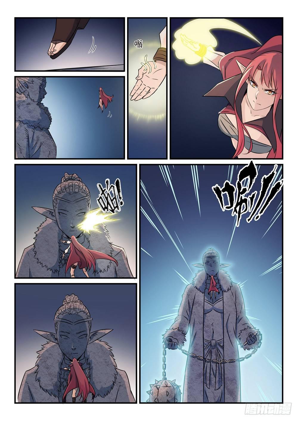 第262话 凡夫俗子4