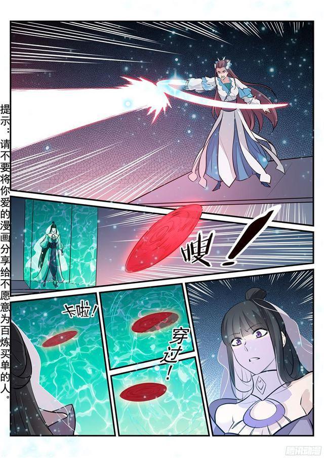 第212话 生死大劫2