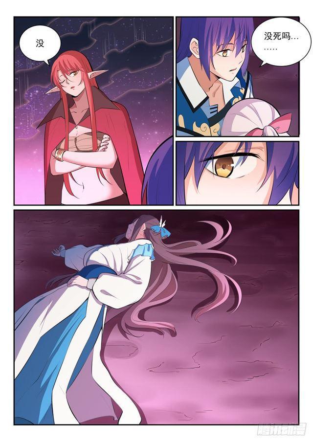 第347话 逆势翻盘2