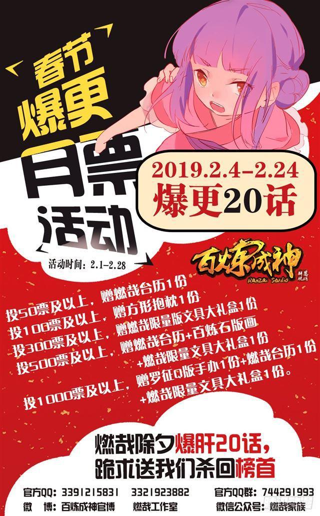 第327话 家破人亡0