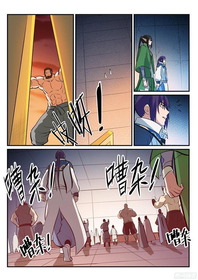 第229话 造化之光3