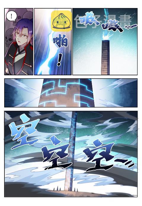 第625话 毫无二致2
