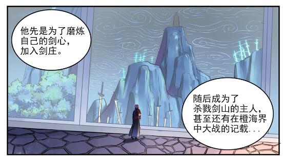 第629话 途之终焉3