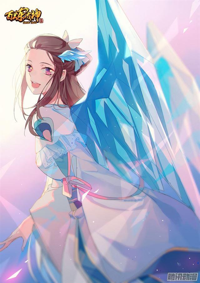 第173话 豪礼求婚1