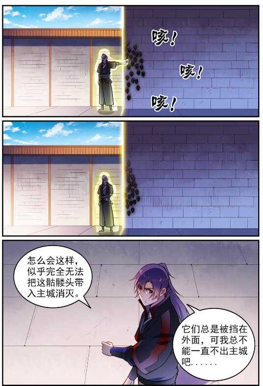 第604话 无计可施1
