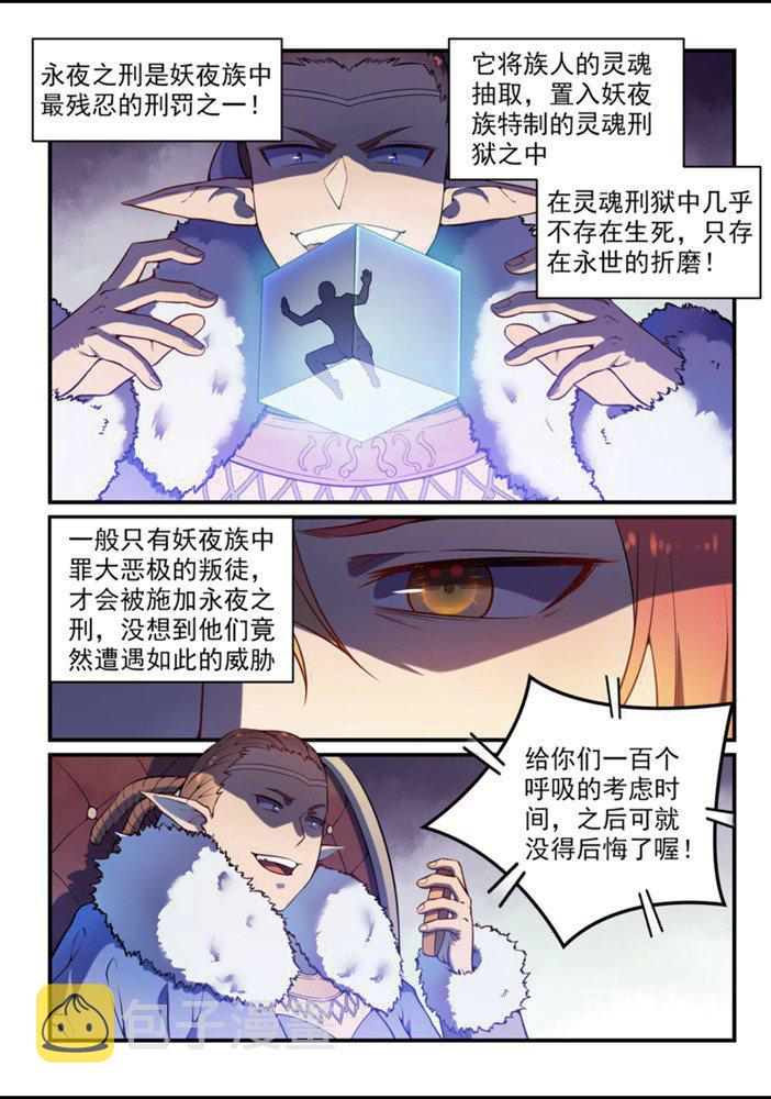 第555话 宁为玉碎3