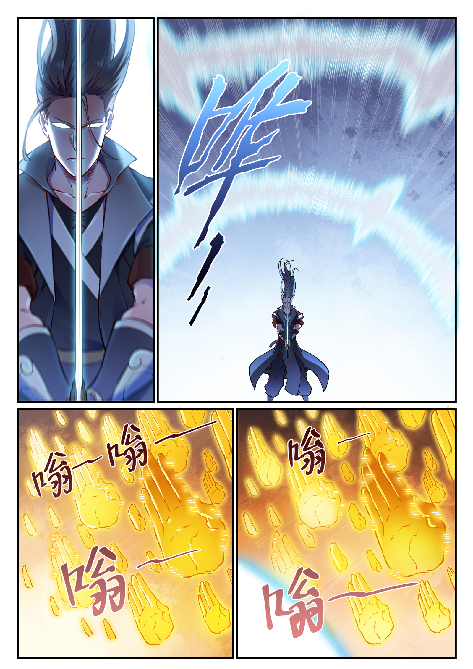 第669话 宿命之战1