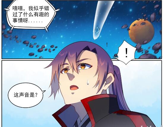 第565话 灰飞烟灭4