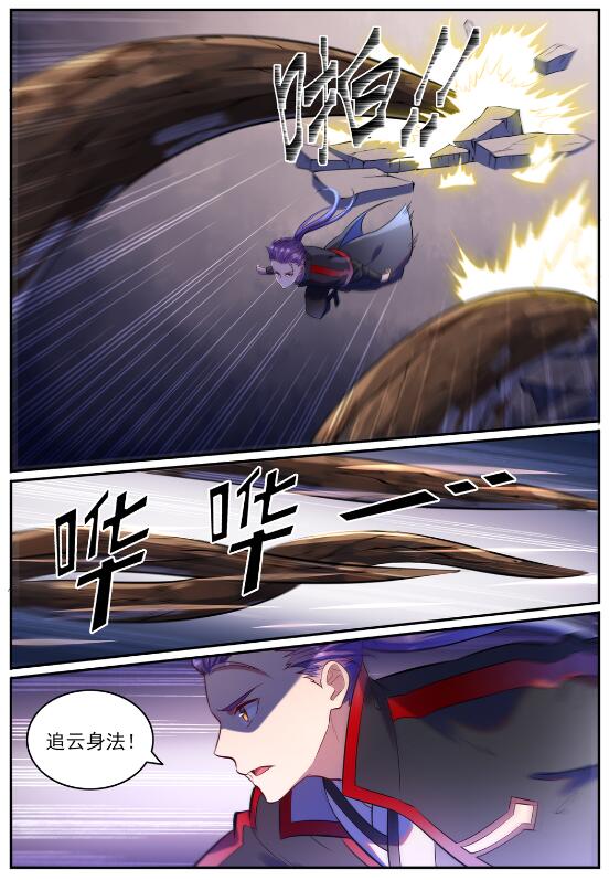 第594话 枯木之门1