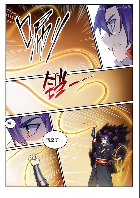 第614话 隔江对垒4