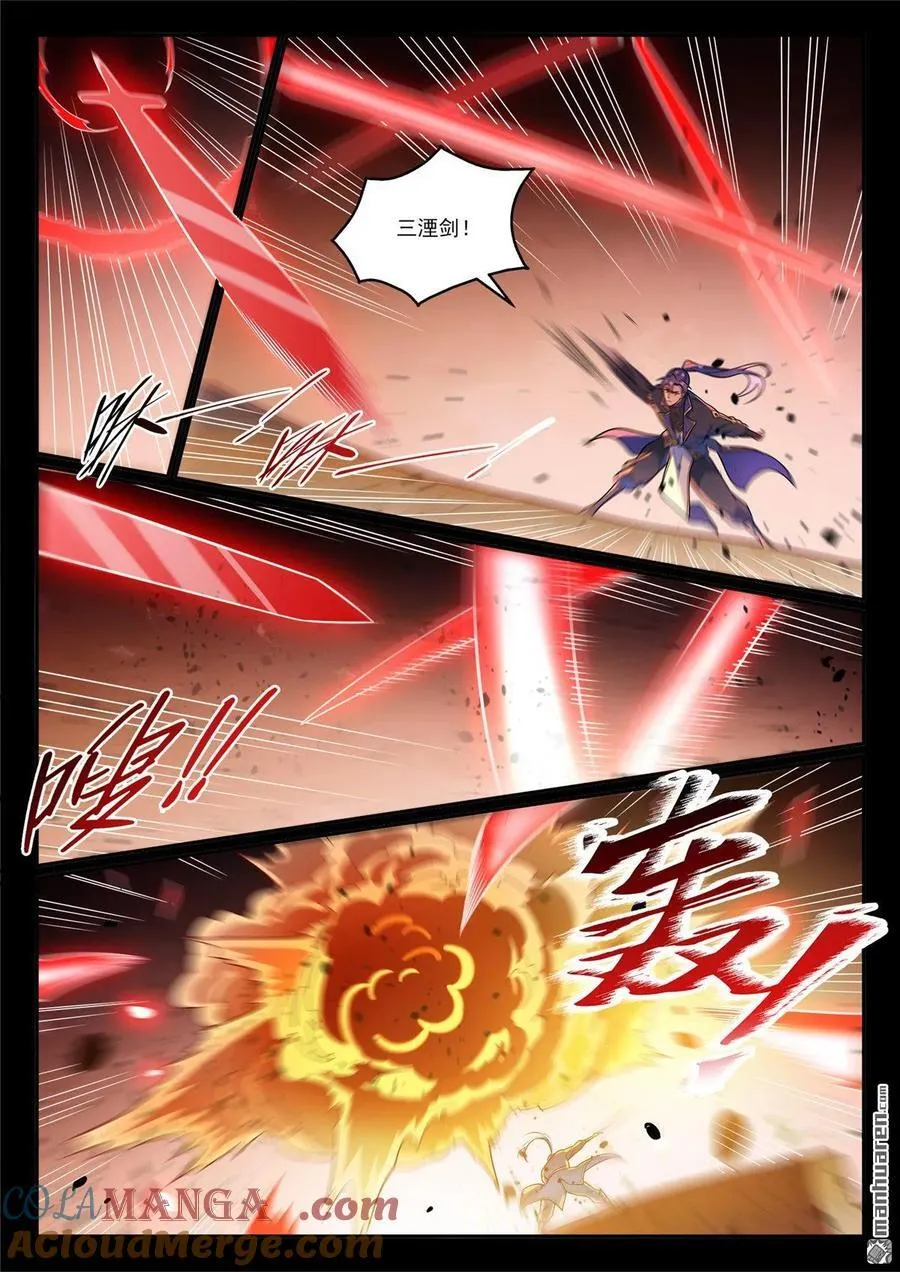 第1169回 练剑塔中4
