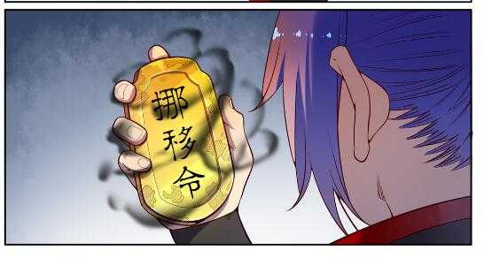 第763话 回归寰宇4