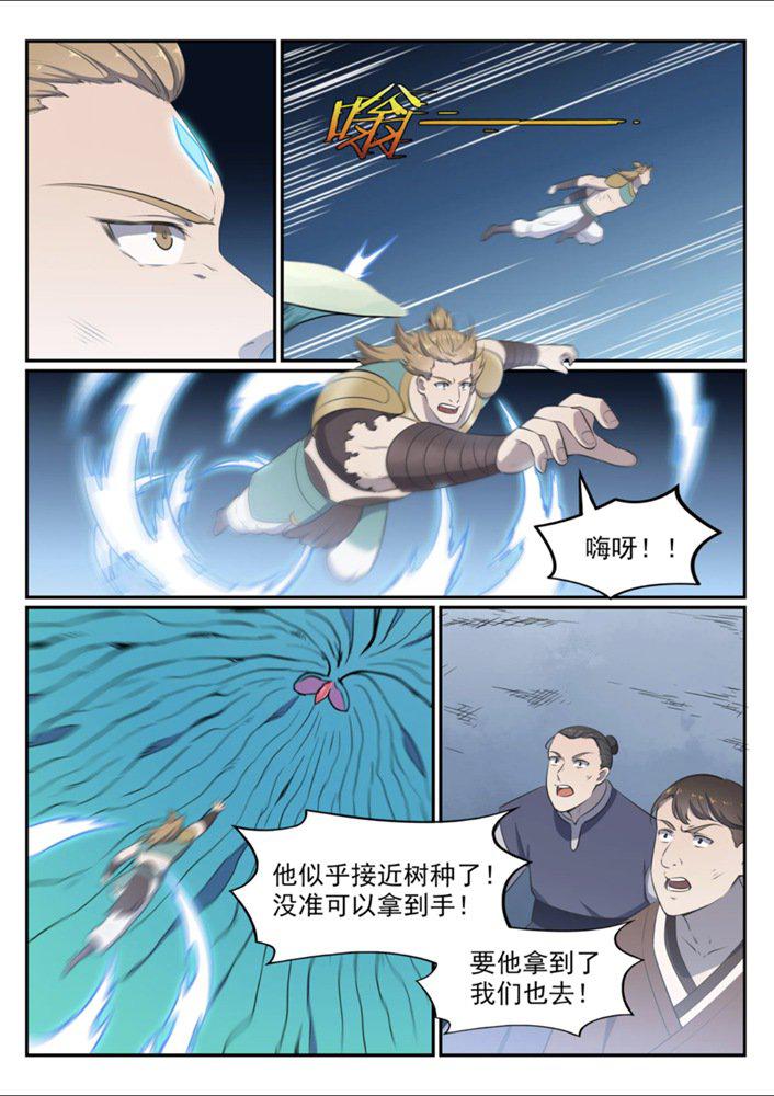 第545话 斗折蛇行3