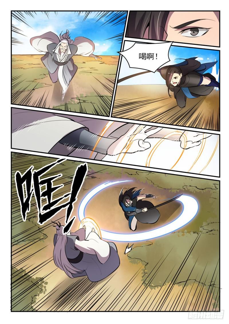 第447话 惺惺相惜3
