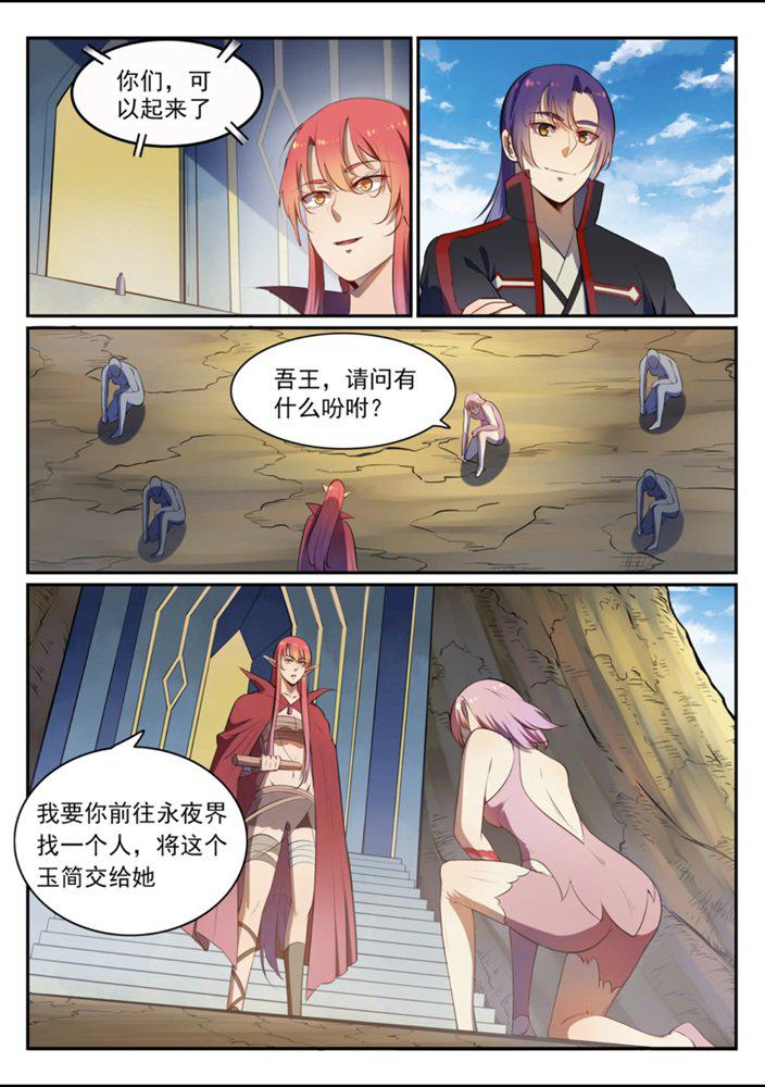 第540话 葵花向日4