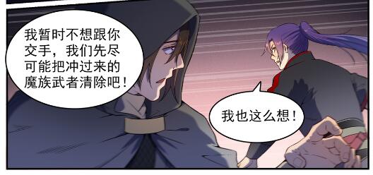第573话 四郊多垒3
