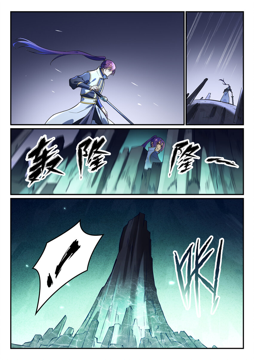 第862话 异域凶物4