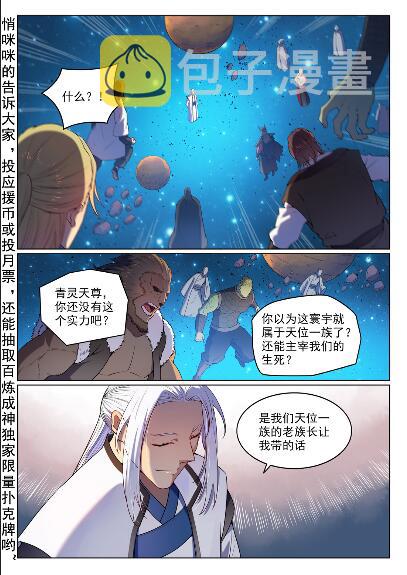第563话 绝命乱斗1
