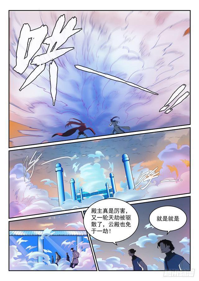 第320话 生死天劫3