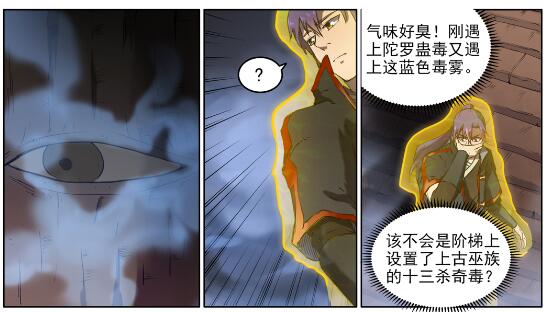 第601话 纠缠不休4