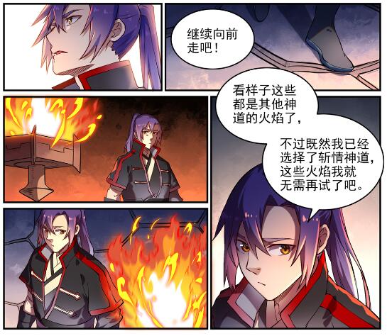 第629话 途之终焉4