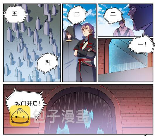 第573话 四郊多垒0